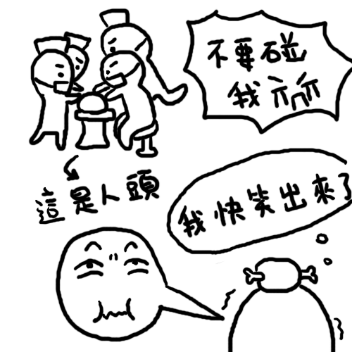 黑白牙醫41.png