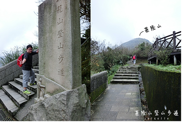 22.基隆山登山步道.png