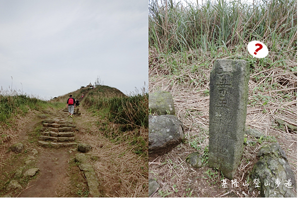 25.基隆山登山步道.png