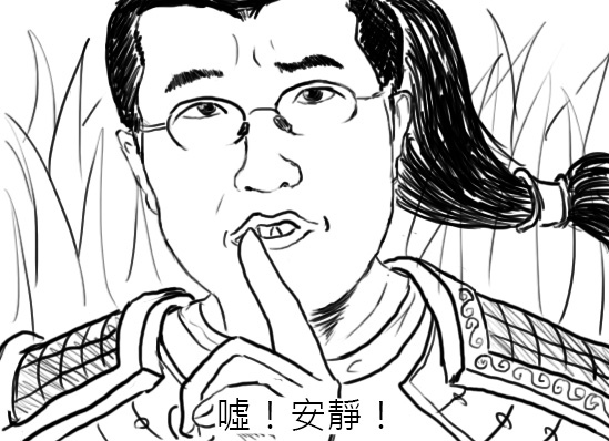 (LOL)噓安靜.JPG