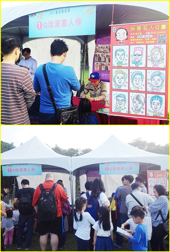 4-現場Q版漫畫人像如火如荼進行中~.jpg