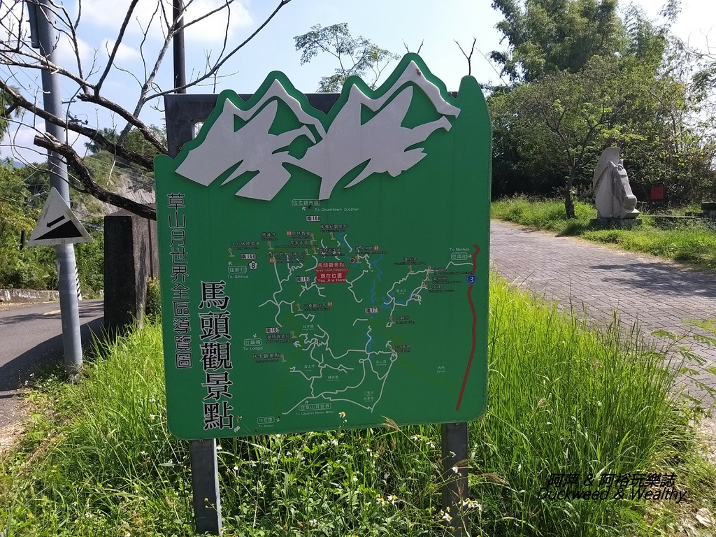 草山4.jpg