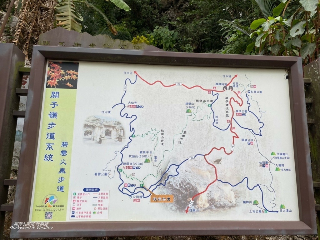 火泉步道1.jpg