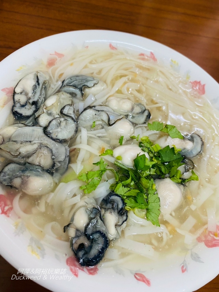 鹽水美食8.jpg