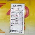 鹽水美食7-1.jpg