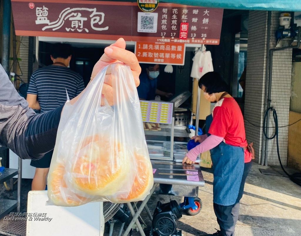 鹽水美食28-3.jpg