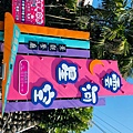 雲河2.jpg
