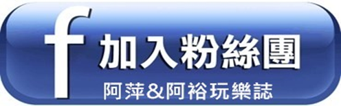 【雲林。北港】武德宮參拜五路財神，求財運補財庫推薦▕ 走進現