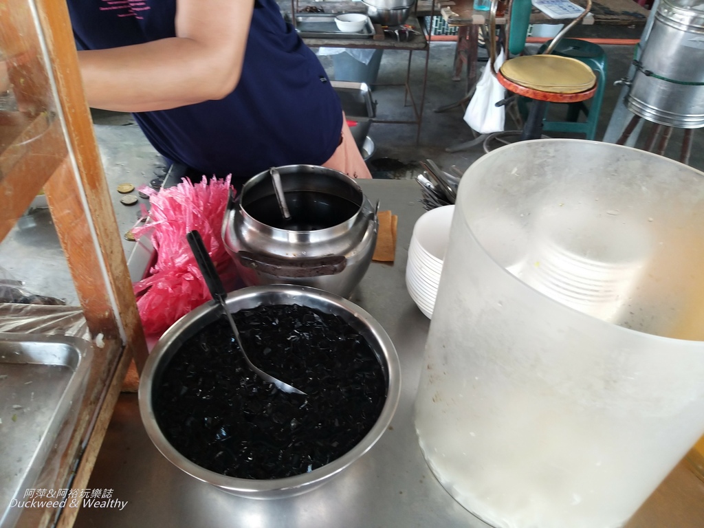 麵茶冰5.jpg
