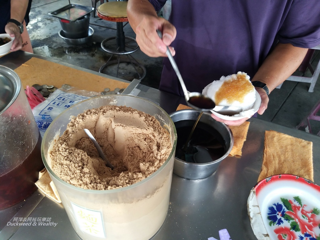 麵茶冰6.jpg