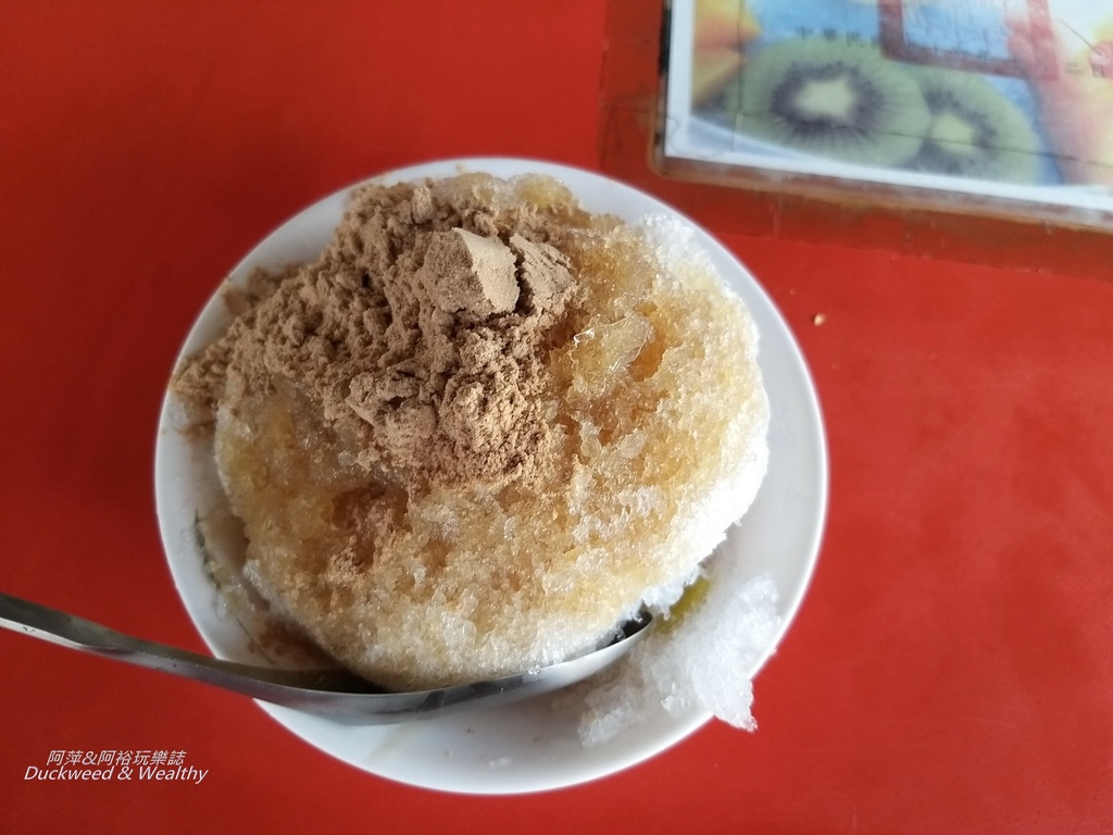 麵茶冰7.jpg