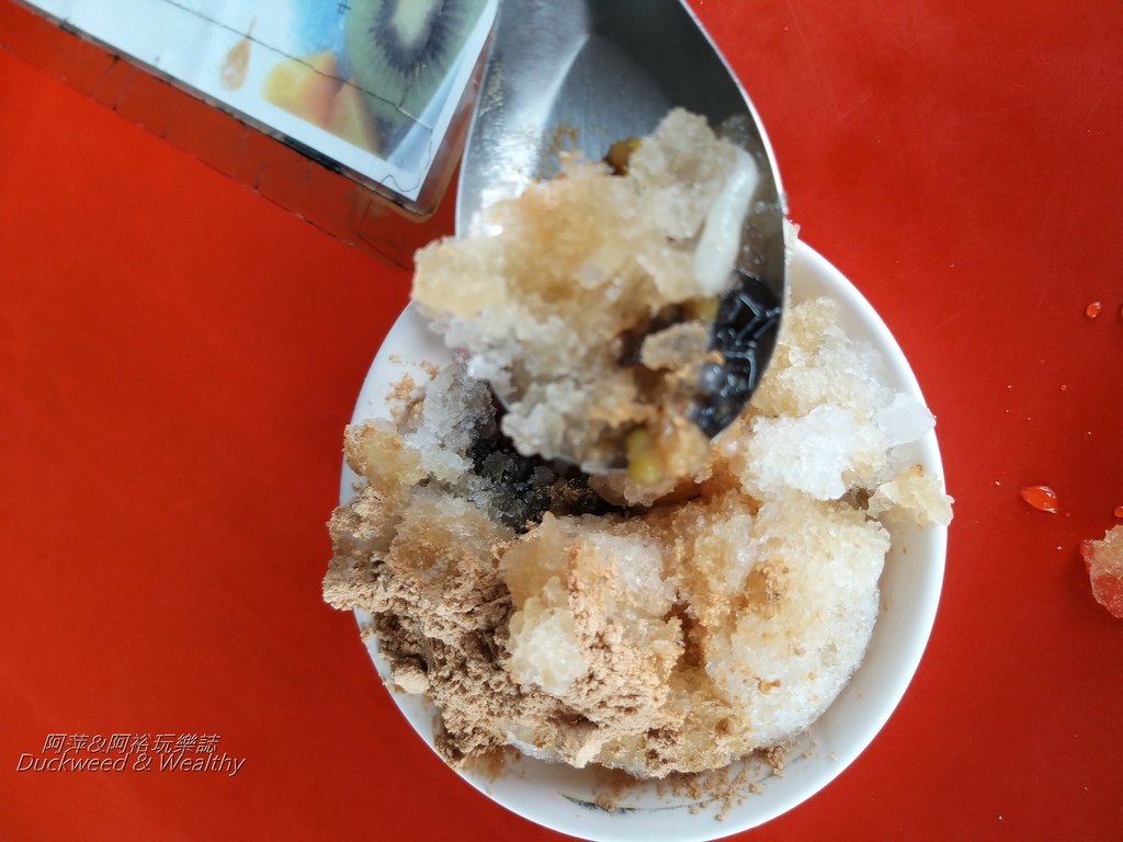 麵茶冰9.jpg