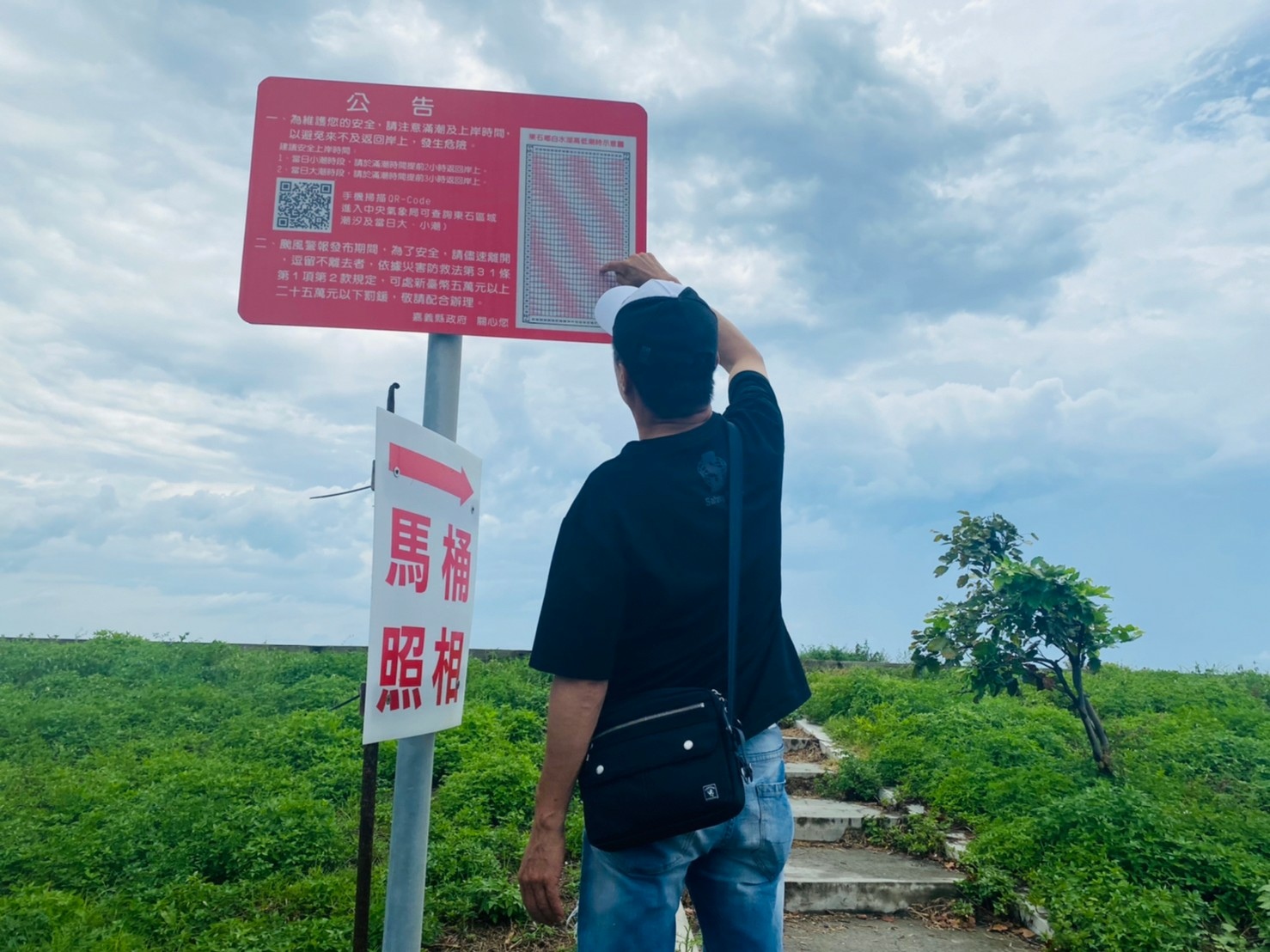 【嘉義。東石】一座被海水淹沒的小村莊「白水湖壽島」| 蹲馬桶
