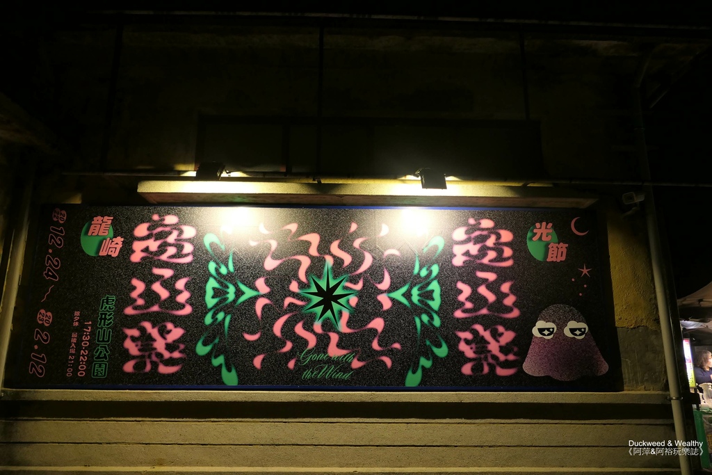 空山祭1.jpg 空山祭1.jpg