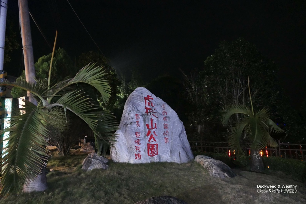 空山祭1-1.jpg 空山祭1-1.jpg