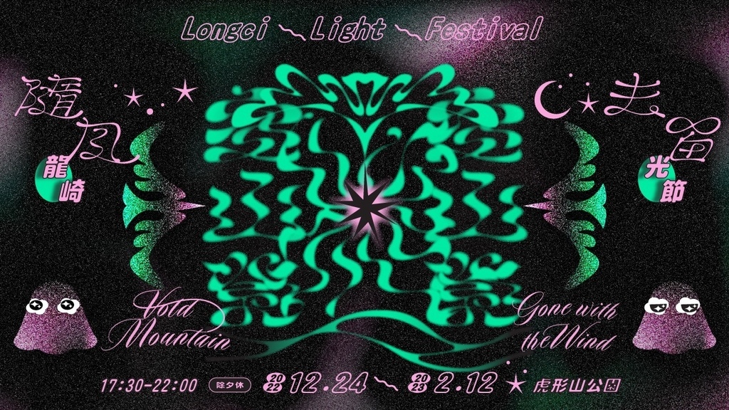 空山圖-1.jpg 空山圖-1.jpg