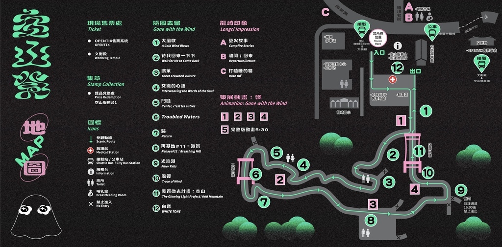 空山圖3.jpeg 空山圖3.jpeg