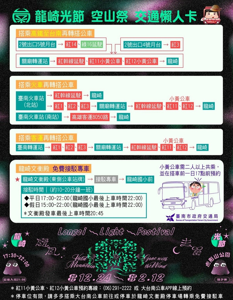 公車.jpg 公車.jpg