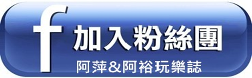 【台南學甲景點】《老塘湖藝術村》推薦∣宛如進入復古年代的風貌