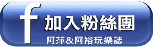 【台南學甲景點】學甲蜀葵花文化節推薦| 漫步在蜀葵花五顏六色