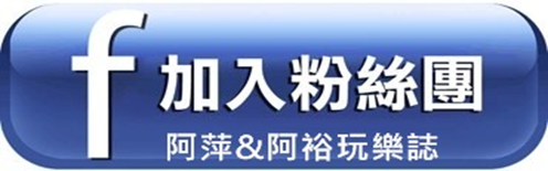 【雲林.古坑景點】攀登健走「荷苞山登山步道」眺望古坑賞桐花之