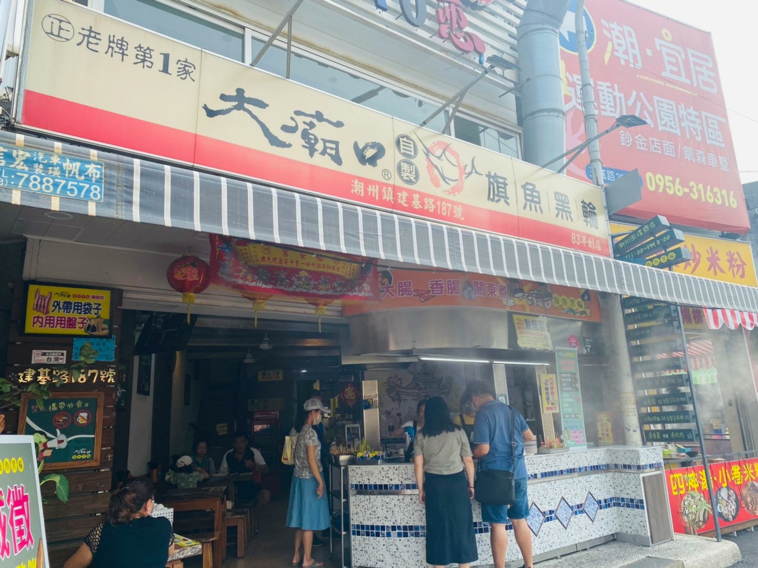 【屏東旅遊美食】收錄超過10家潮州美食∣潮州圓環必吃美食分享