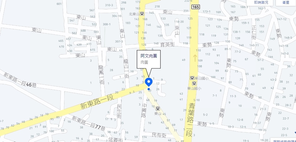 阿文肉圓.jpg