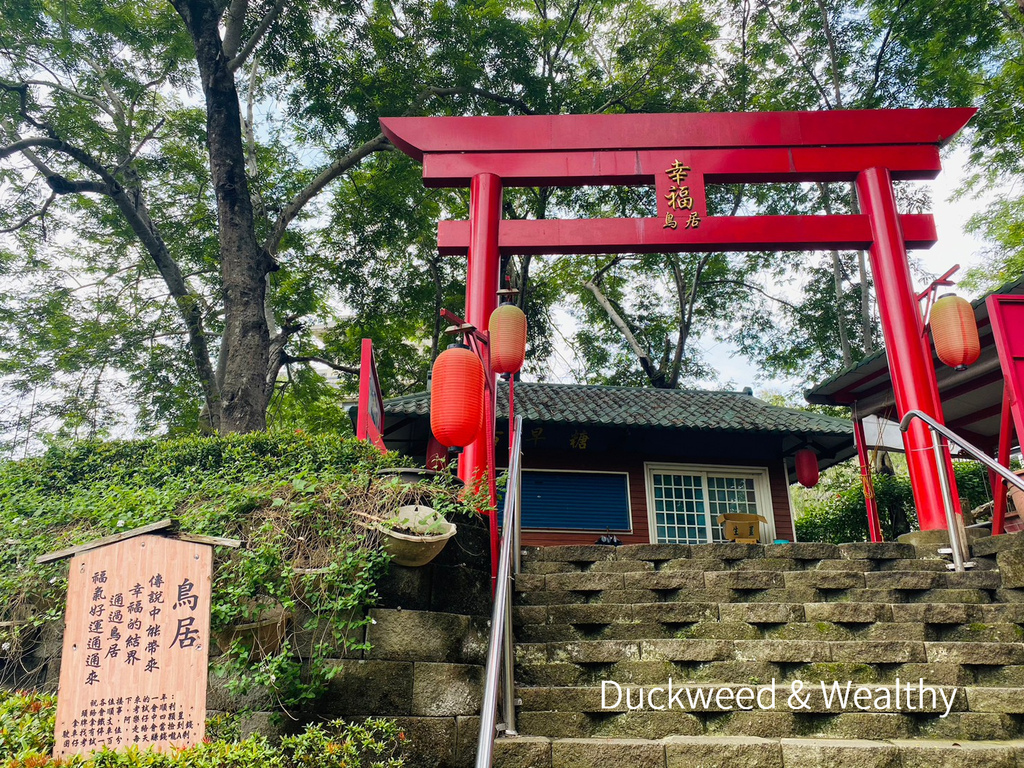 【台南旅遊景點】柳營尖山埤渡假村|日式風幸福洋傘步道|搭船悠