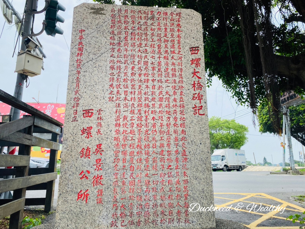 【雲林景點】「西螺大橋蝴蝶公園」美拍新亮點∣童話般風格造景∣