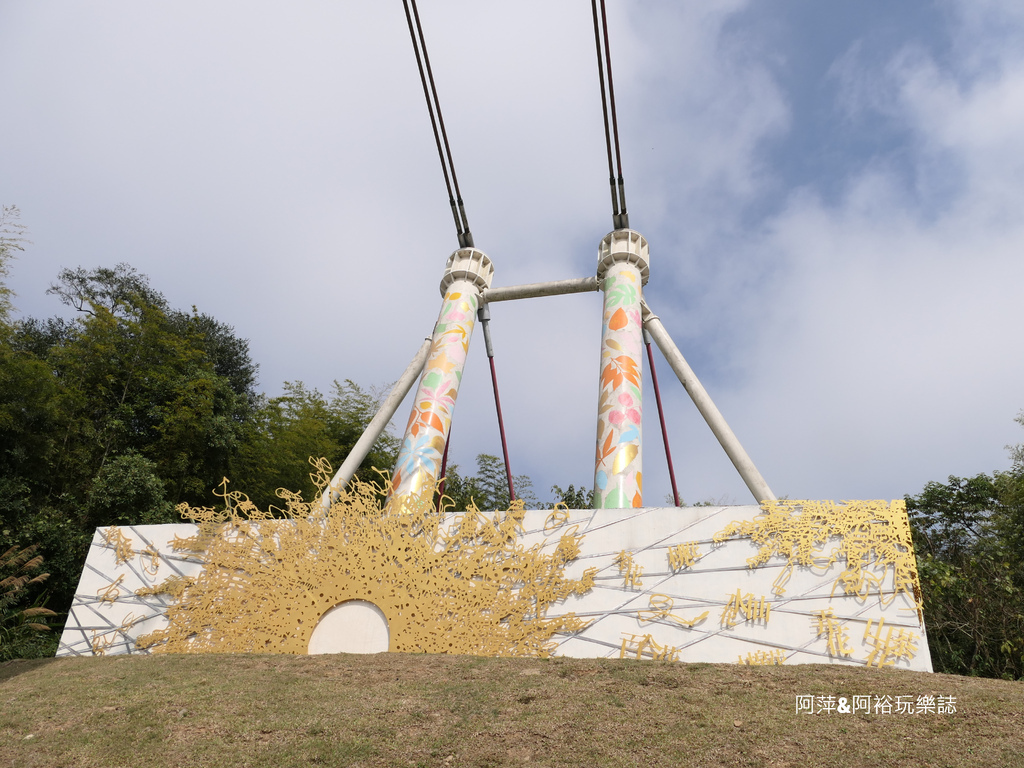 【嘉義梅山景點】「太平雲梯」漫步雲端上的天梯|雲霧中享受一日