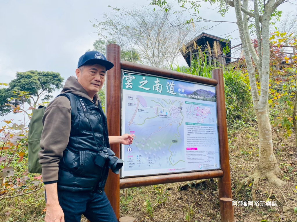 【嘉義梅山景點】「太平雲梯」漫步雲端上的天梯|雲霧中享受一日