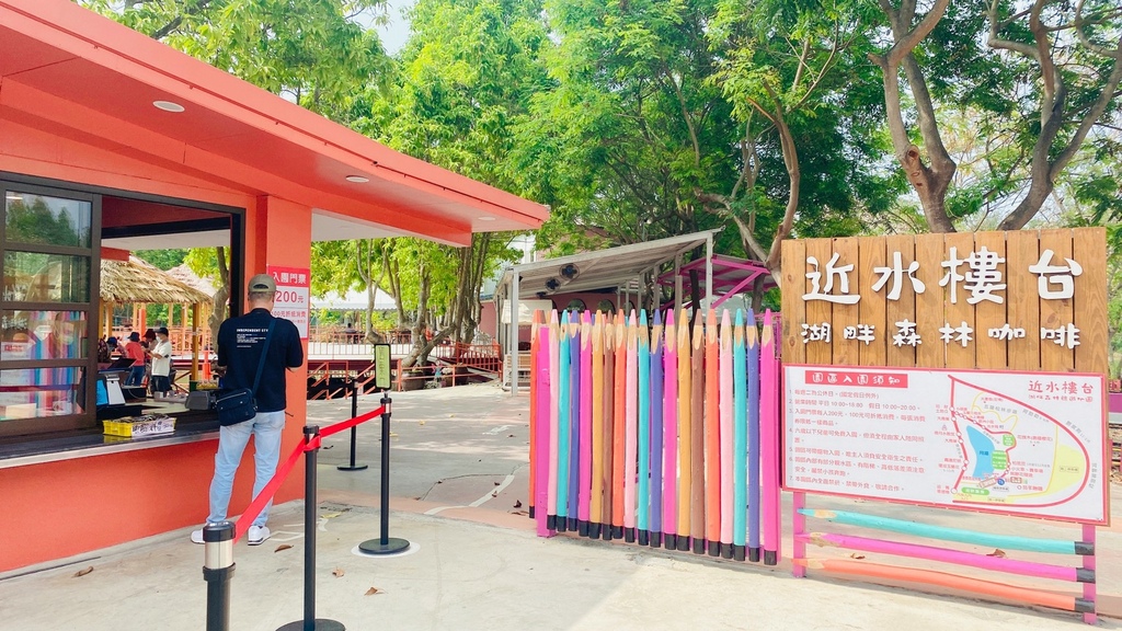 【雲林斗六】「近水樓台」湖畔森林咖啡推薦|浪漫南洋風景觀餐廳