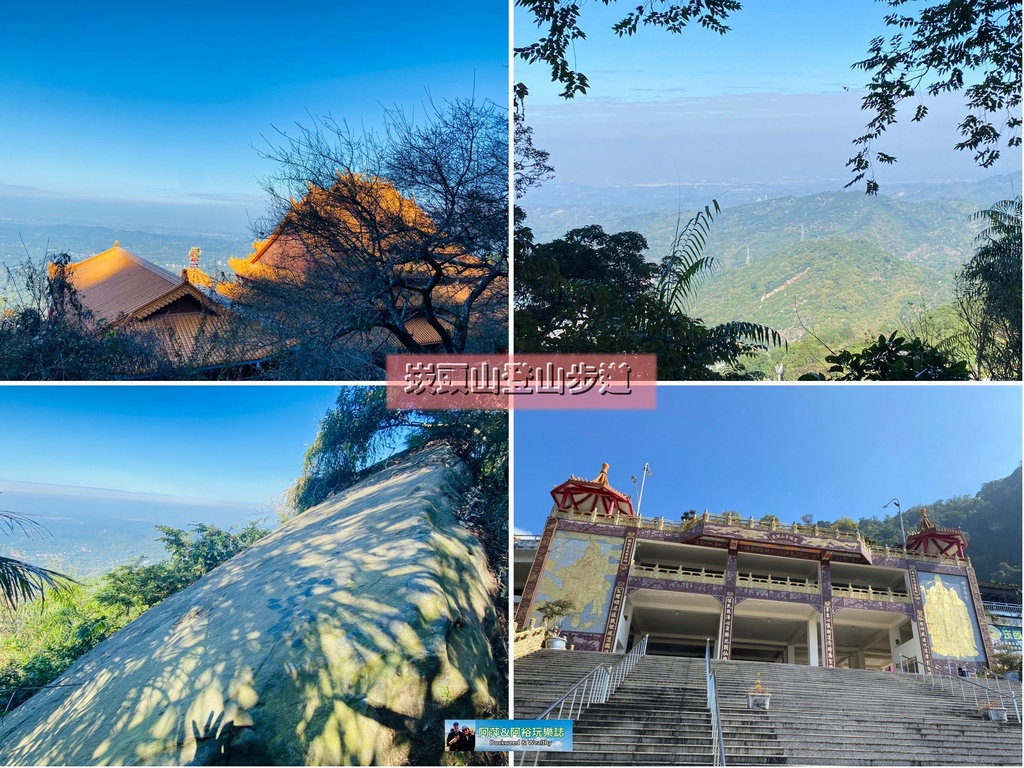 台南,東山,台南步道,東山步道,崁頭山登山步道,崁頭山步道,崁頭山,孚佑宮,仙公廟,曾文水庫,台南景點