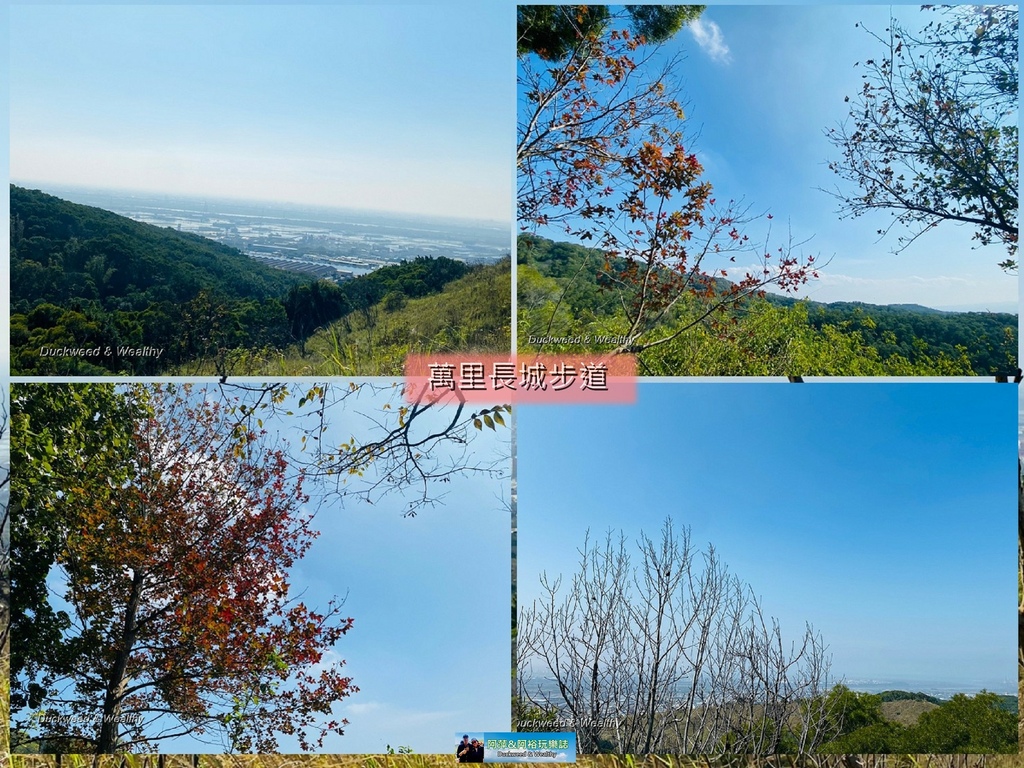萬里長城4格2.jpg