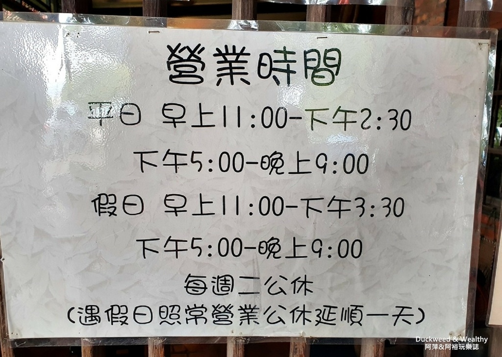 菜單005.jpg