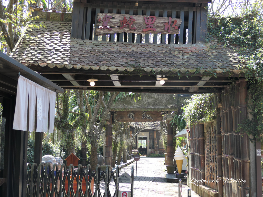 【南投景點】水里蛇窯陶藝文化園區 體驗玩陶、手拉坯樂趣和