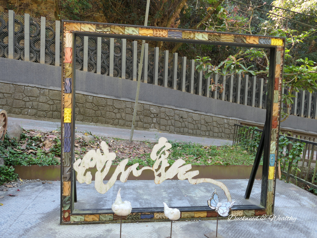 【南投景點】水里蛇窯陶藝文化園區 體驗玩陶、手拉坯樂趣和