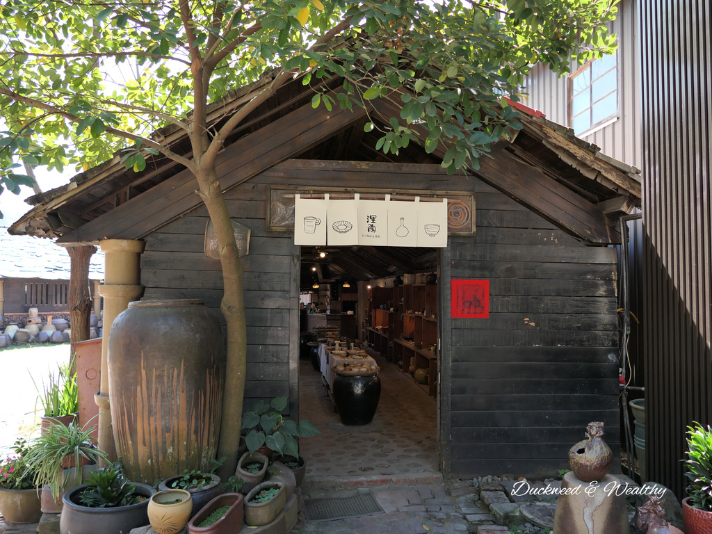 【南投景點】水里蛇窯陶藝文化園區 體驗玩陶、手拉坯樂趣和