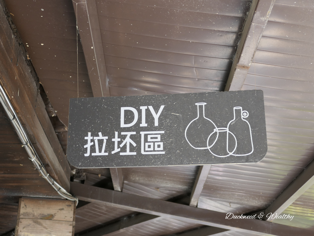 【南投景點】水里蛇窯陶藝文化園區 體驗玩陶、手拉坯樂趣和