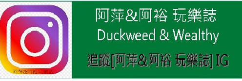 【南投景點】水里蛇窯陶藝文化園區 體驗玩陶、手拉坯樂趣和