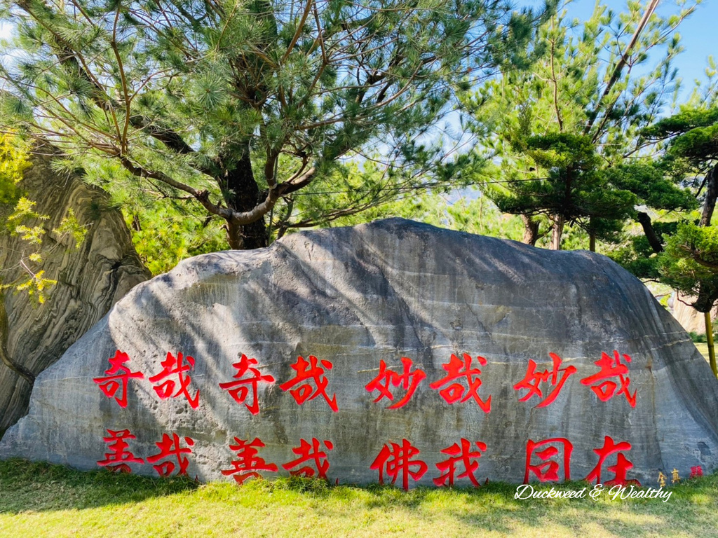 【台南楠西景點】「玄空法寺」 網路宗教票選人氣景觀第一名∣巨