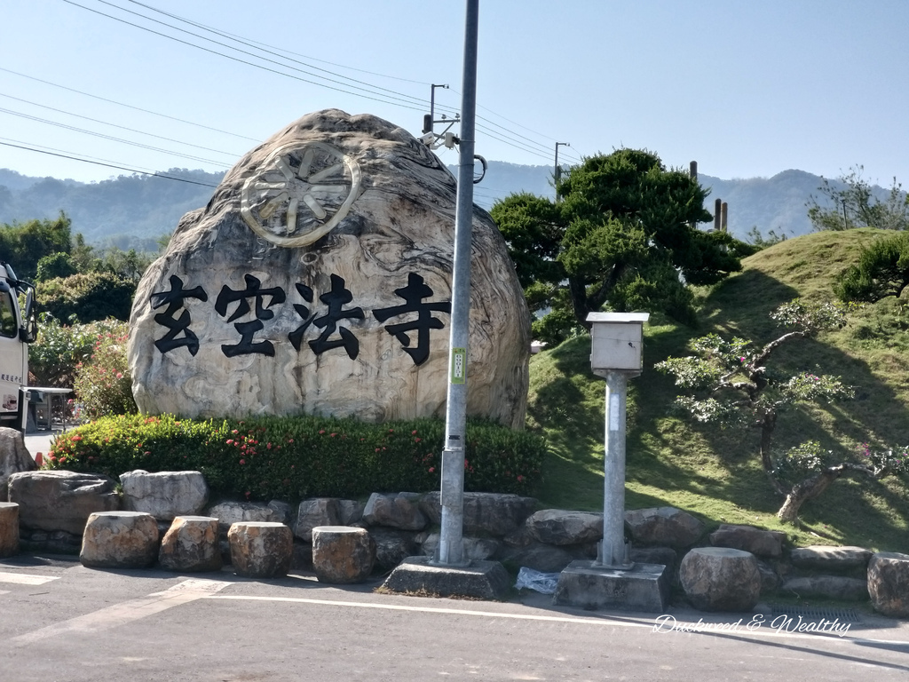 【台南楠西景點】「玄空法寺」 網路宗教票選人氣景觀第一名∣巨