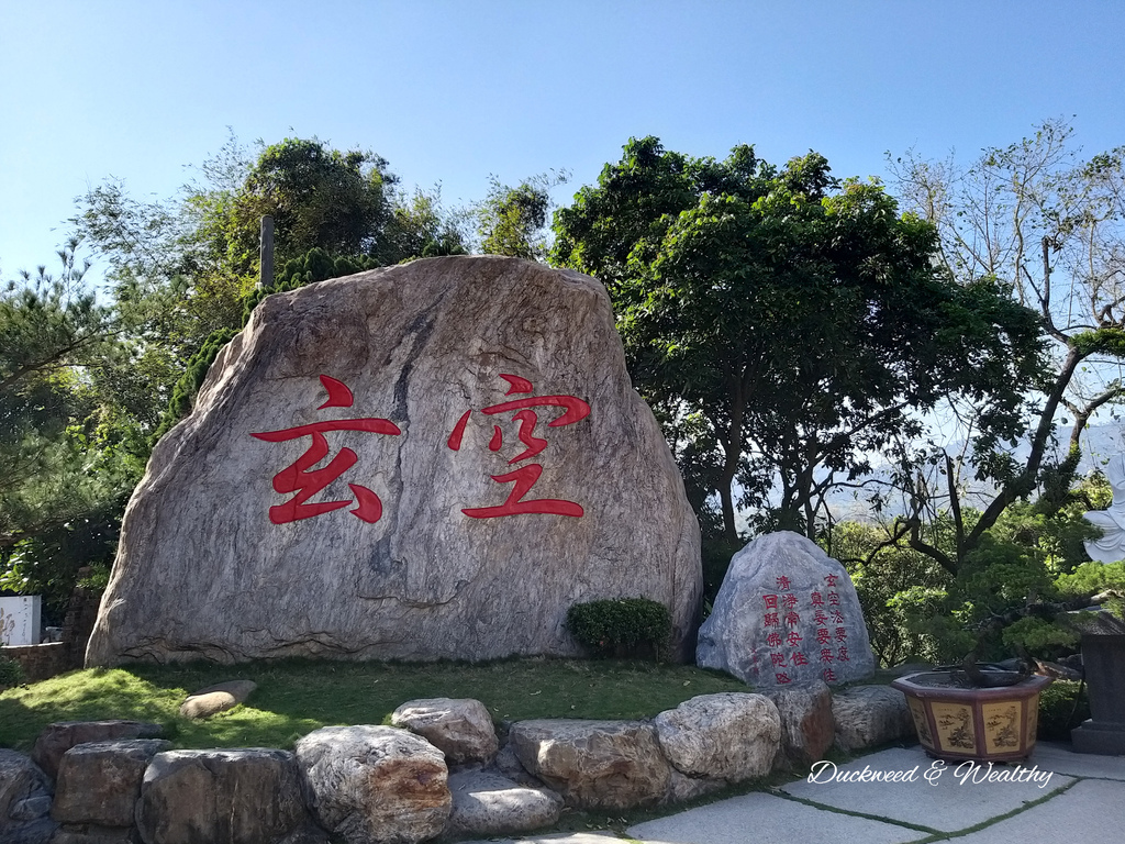 【台南楠西景點】「玄空法寺」 網路宗教票選人氣景觀第一名∣巨