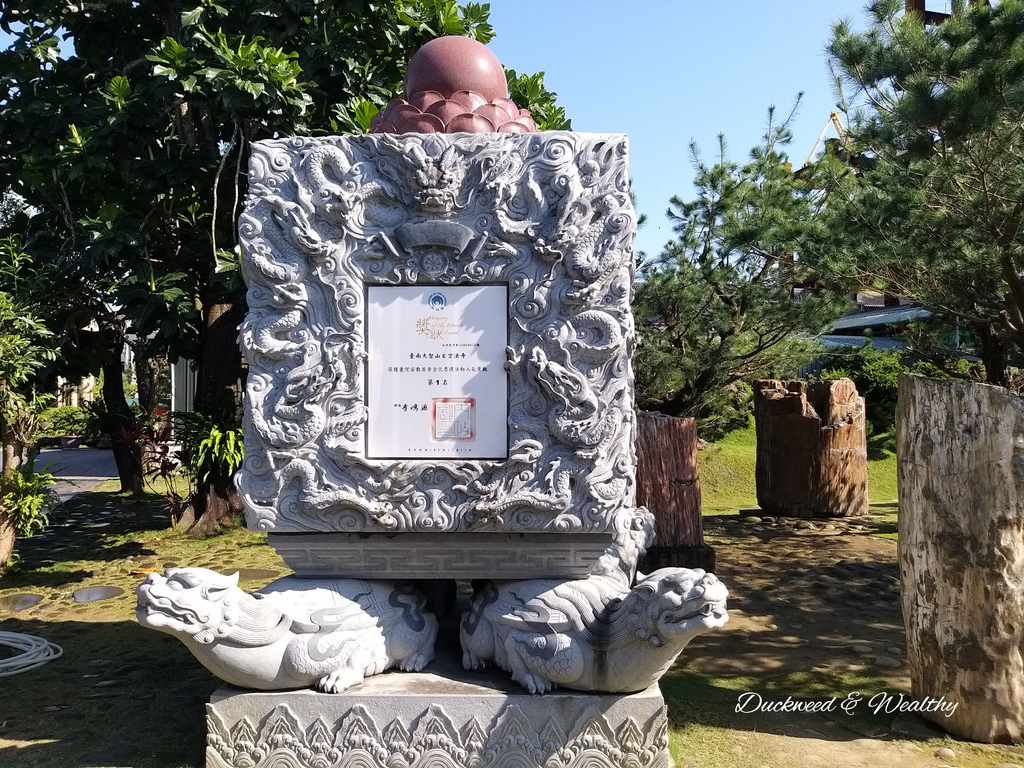 【台南楠西景點】「玄空法寺」 網路宗教票選人氣景觀第一名∣巨