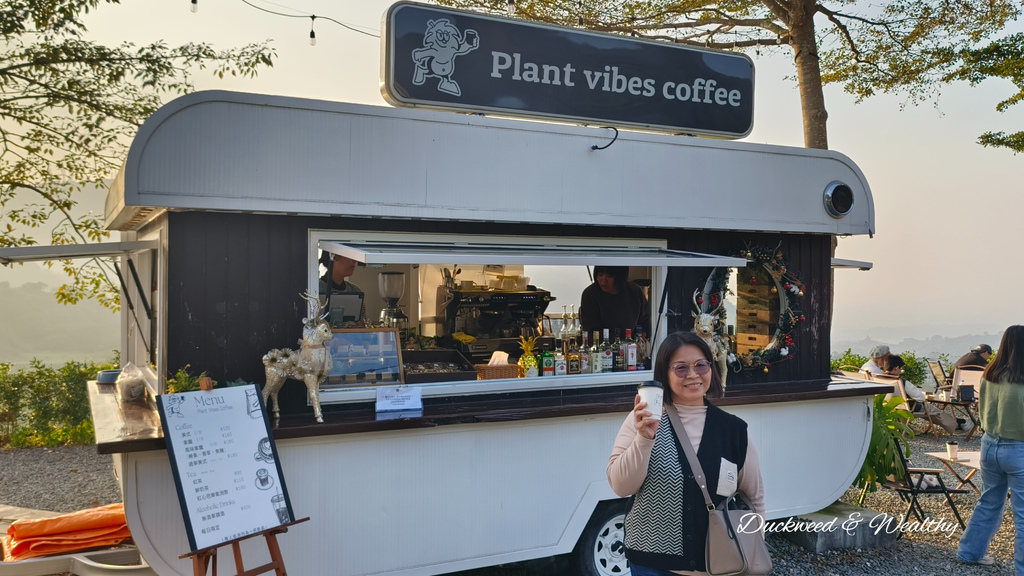 台南關子嶺秘境｜山裏 Plant Vibes Coffee∣