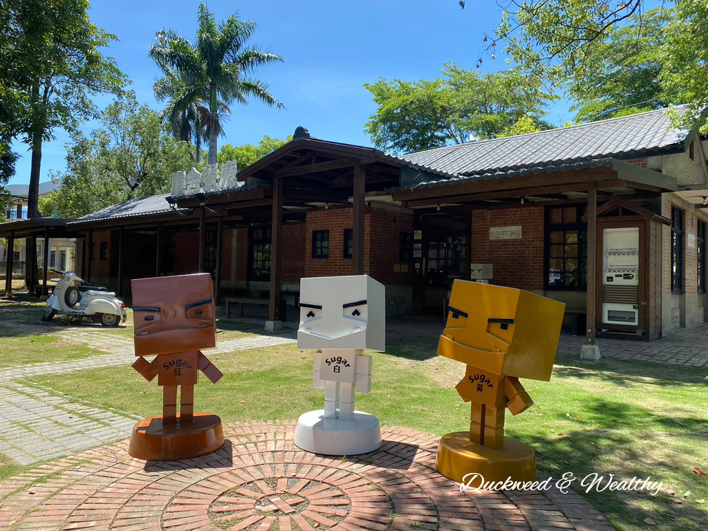 善化糖廠,深緣及水善糖文化園區,善糖文物館,善糖町,沈園南亭曲水流觴,深圓烘焙麵包坊,善化糖廠站,茶研悅色餐廳,及水火鍋,廳舍餐廳,台南景點,善化景點,善糖文化園區