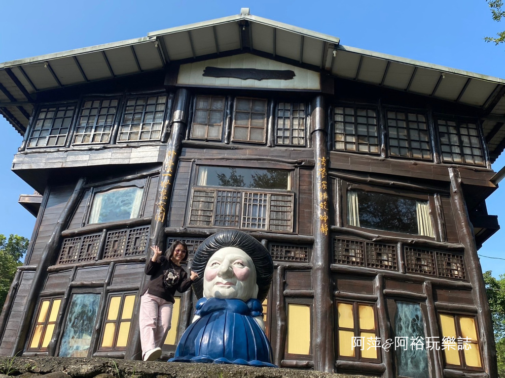 【台南。南化景點】隱藏在山谷裡的世外桃源∣宮崎駿神隱少女中的