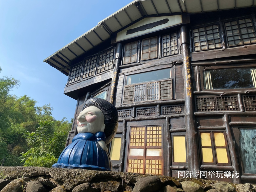 【台南。南化景點】隱藏在山谷裡的世外桃源∣宮崎駿神隱少女中的