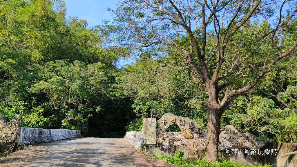 【台南。南化景點】隱藏在山谷裡的世外桃源∣宮崎駿神隱少女中的