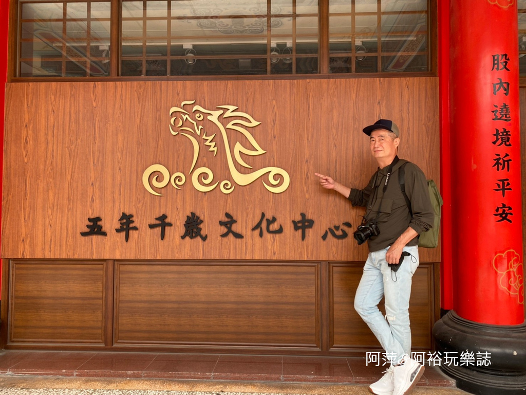 【雲林褒忠景點】「五年千歲公園」全台首座寺廟主題公園∣探訪繽